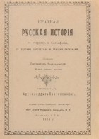 Журнал Свмо