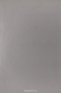 Убийственный сюжет