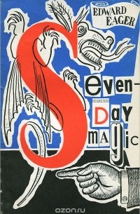 Edward Eager - Seven-Day Magic