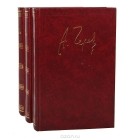 А. Чехов - А. Чехов. Собрание сочинений в 3 томах (комплект из 3 книг)
