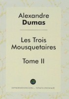 Alexandre Dumas - Les Trois Mousquetaires. Tome 2