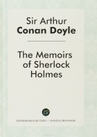 Arthur Conan Doyle - The Memories of Sherlock Holmes