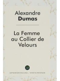 Alexandre Dumas - La Femme au Collier de Velours