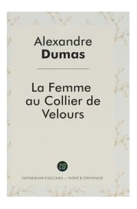 La Femme au Collier de Velours