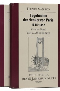 Анри-Клеман Сансон - Tagebuecher der Henker von Paris. 1685 - 1847 (комплект из 2 книг)