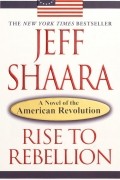 Джефф Шаара - Rise to Rebellion