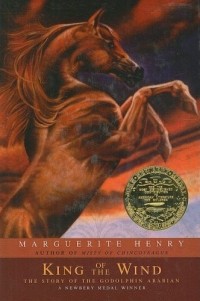 Маргарит Генри - King of the Wind: The Story of the Godolphin Arabian
