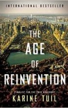 Карин Тюиль - The Age of Reinvention