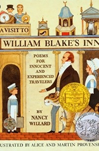 Нэнси Уиллард - A Visit to William Blake's Inn: Poems for Innocent and Experienced Travelers