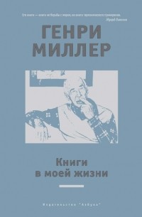 Книги в моей жизни