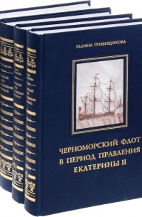 Спб Купить Книгу Галина