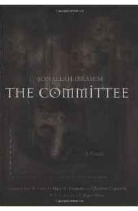 Sonallah Ibrahim - The Committee