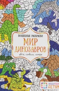 Легкие рисунки для рисования Король динозавров 2