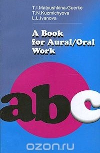  - A Book for Aural/Oral Work / Пособие для аудирования и развития навыков устной речи