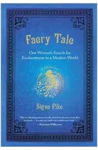 Сигне Пайк - Faery Tale: One Woman's Search for Enchantment in a Modern World