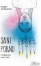 Богдан Логвиненко - Saint Porno. Історія про кіно і тіло