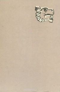 Дорогой тысячелетий