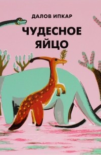 тянь шань киргизия маки. казак даласы. природа кыргызстана жайлоо. чункурчак юрта. памир алайский долина.