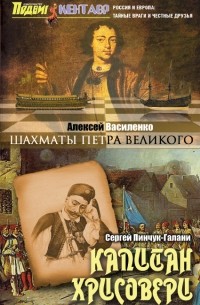  - Кентавр, №3, 2015 (сборник)