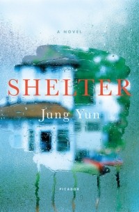 Юнг Юн - Shelter