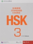  - HSK Standard Course 3: Workbook (+MP3)