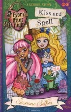 Suzanne Selfors - Ever After High. Kiss and Spel. A SCHOOL STORY