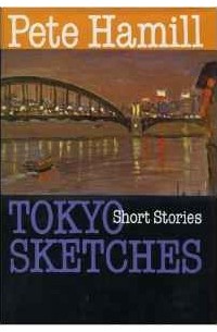 Pete Hamill - Tokyo Sketches: Short Stories