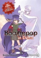 Kouhei Kadono - Boogiepop at Dawn