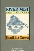 River Mist and Other Stories