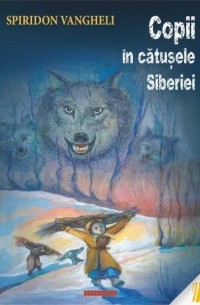 Spiridon Vangheli - Copii în cătuşele Siberiei