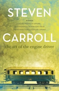 Steven Carroll - The Art of the Engine Driver