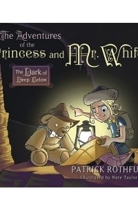 Patrick James Rothfuss - The Adventures of the Princess and Mr. Whiffle: The Dark of Deep Below