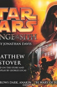 Star Wars: Revenge Of The Sith