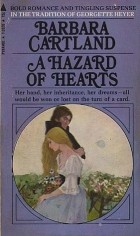 Barbara Cartland - Hazard Of Hearts