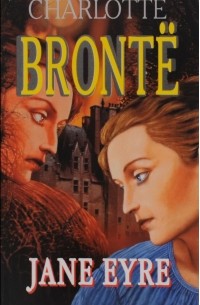 Charlotte Brontё - Jane Eyre