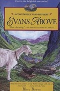 Rhys Bowen - Evans Above