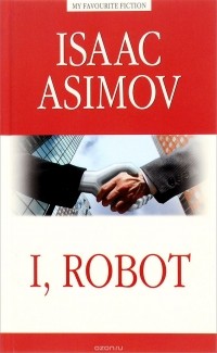 Isaak Asimov - I, Robot (сборник)