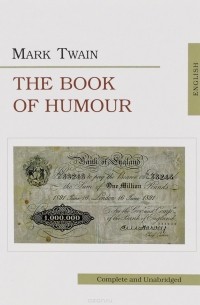 Mark Twain - The Book of Humour (сборник)
