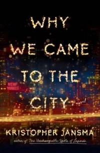 Кристофер Янсма - Why We Came to the City