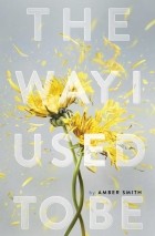 Эмбер Смит - The Way I Used to Be