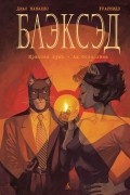 Хуан Диаc Каналес, Хуанхо Гуарнидо - Блэксэд. Книга 2. Красная душа. Ад безмолвия (сборник)