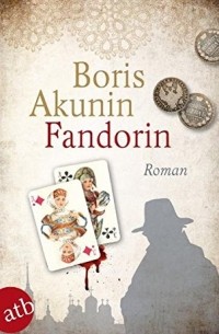 Boris Akunin - Fandorin