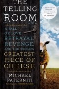Майкл Патернити - The Telling Room: A Tale of Love, Betrayal, Revenge, and the World&#039;s Greatest Piece of Cheese
