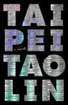 Tao Lin - Taipei