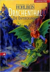 Вольфганг и Хайке Хольбайн - Drachenthal. Die Entdeckung
