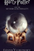 Eliezer Yudkowsky - Harry Potter and the Methods of Rationality