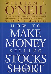  - How to Make Money Selling Stocks Short