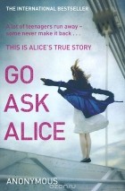 Беатрис Спаркс - Go Ask Alice