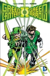 Деннис О'Нил - Absolute Green Lantern/Green Arrow