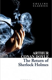 Arthur Conan Doyle - The Return of Sherlock Holmes (сборник)